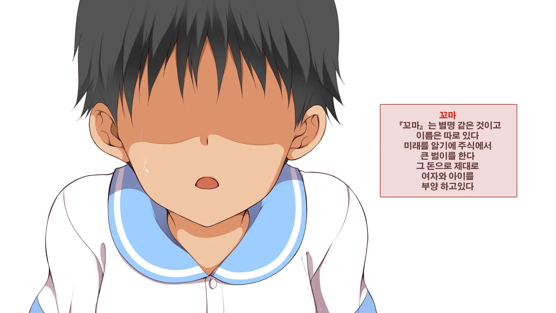 Gaki Ni Modotte Yarinaoshi!!! | 꼬마로 돌아가서 다시 범하기!!!